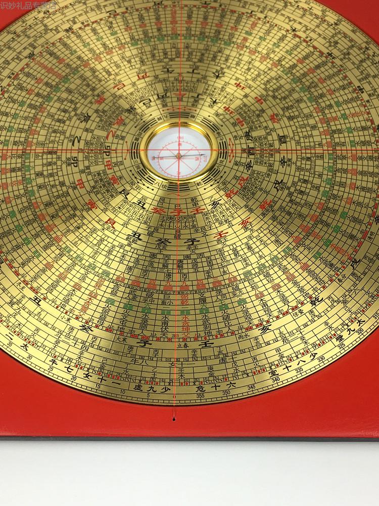 10寸36层罗盘高精度纯铜罗经仪指南针随身入门10寸三合罗盘支架五帝钱
