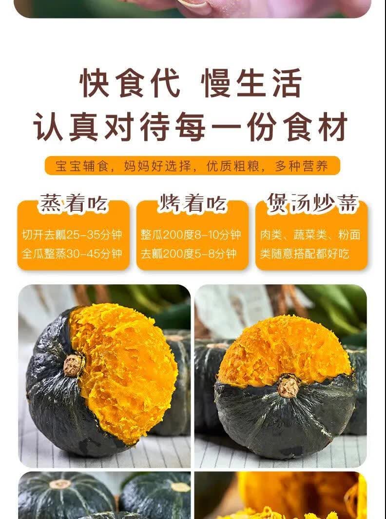 轻恋正宗贝贝南瓜板栗小南瓜批发迷你香甜粉糯贝贝小南瓜135斤贝贝