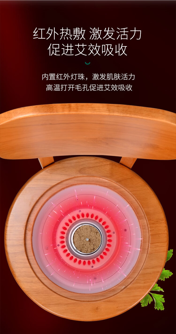 艾灸座椅 4盒艾绒【图片 价格 品牌 报价】-京东