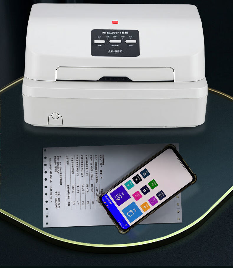 岳凰ak-820增税控票据可通用琛艺针式打印机车载开税票专用三联针式