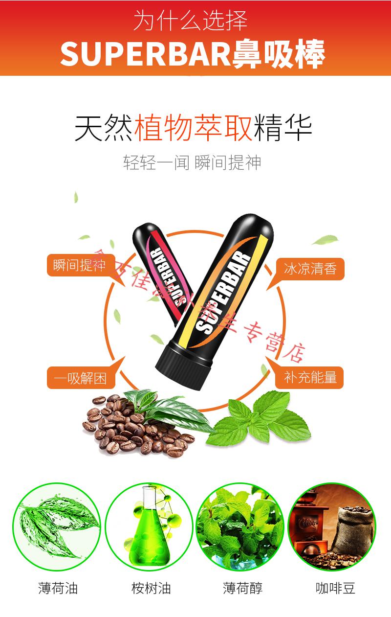 雄鹰鼻通棒薄荷味助鼻止眠能量棒nutrovape直邮现货浅紫色f耐力芹趣