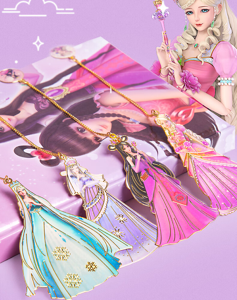 精美女生书签叶罗丽书签礼盒装精美金属创意文艺日系简约女生动漫可爱