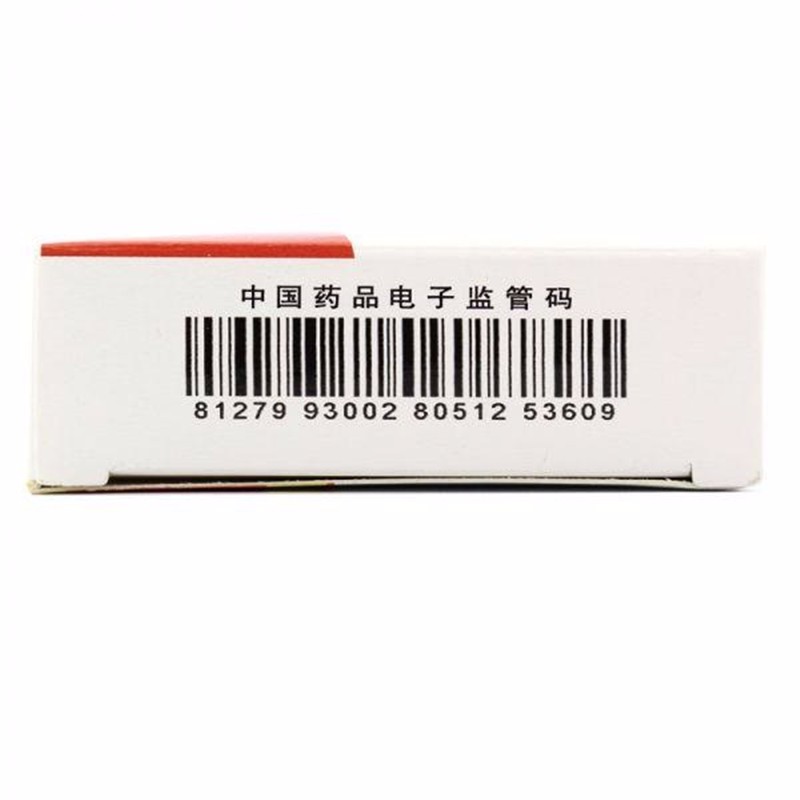 纳欣同 硝苯地平缓释片 20mg*60片 【20盒装28元/盒】【图片 价格
