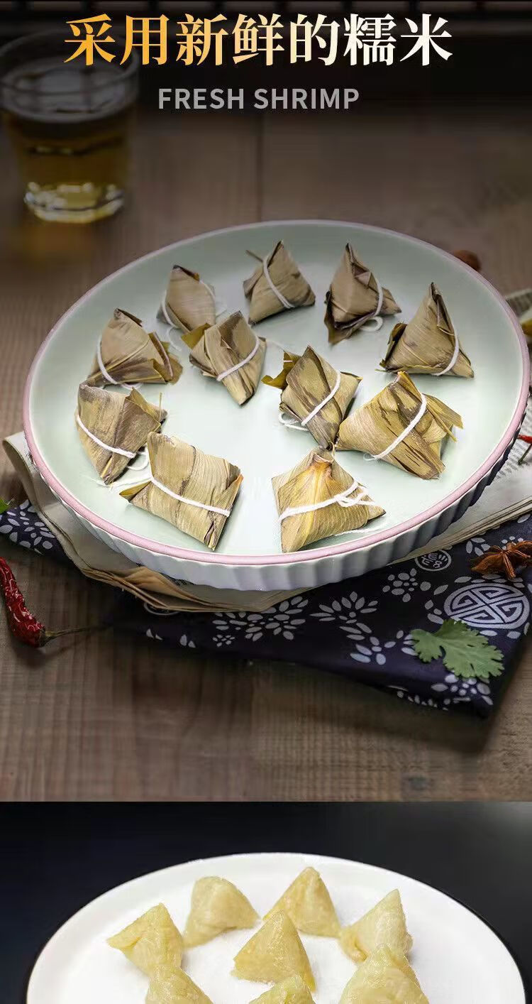 迷你一口粽小粽子 水晶白粽无馅糯米点心甜点端午早餐营养 5袋迷你一