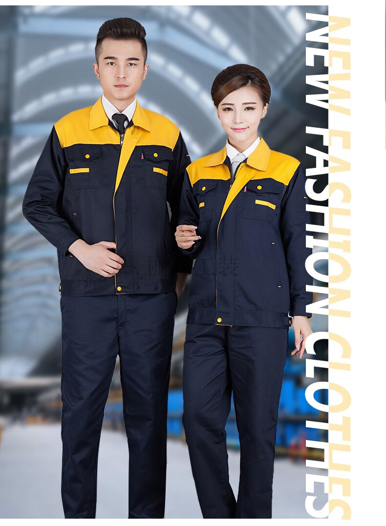 服套装男汽修耐磨制服保洁工人工厂车间劳保外套定制耐磨厂服工作衣