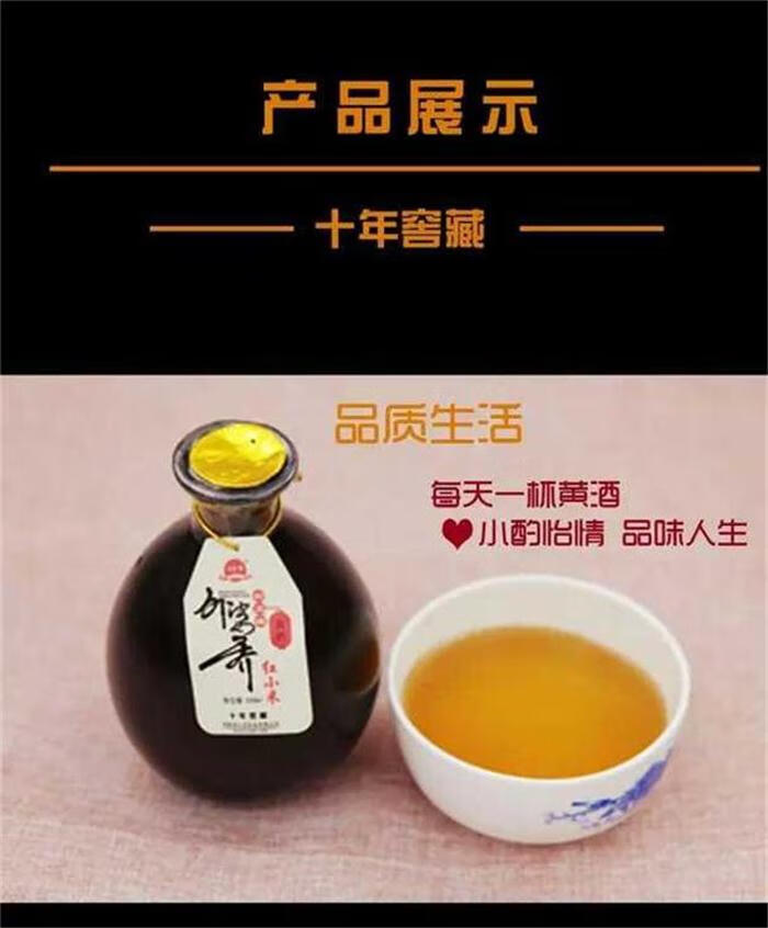 河南紅小米黃酒南陽特產500ml6壇石龍堰外婆喬十年窖藏手工古法釀造