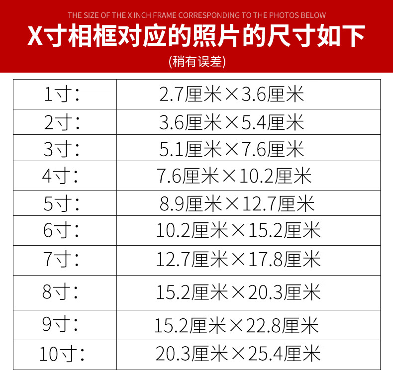 旋转5寸水培相框a【不带镜子】 其他尺寸【图