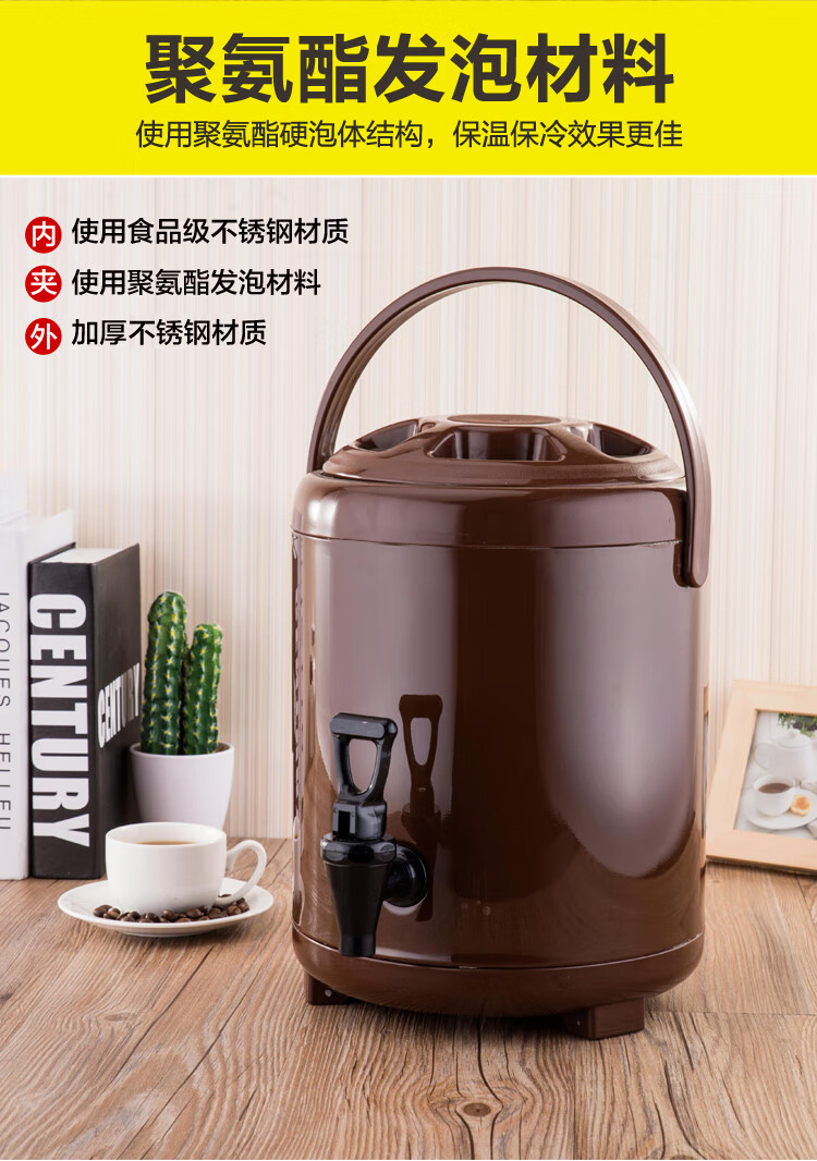 高档自助餐厅饮料桶不锈钢奶茶保温桶冷水壶大容量带水龙头商用自助餐