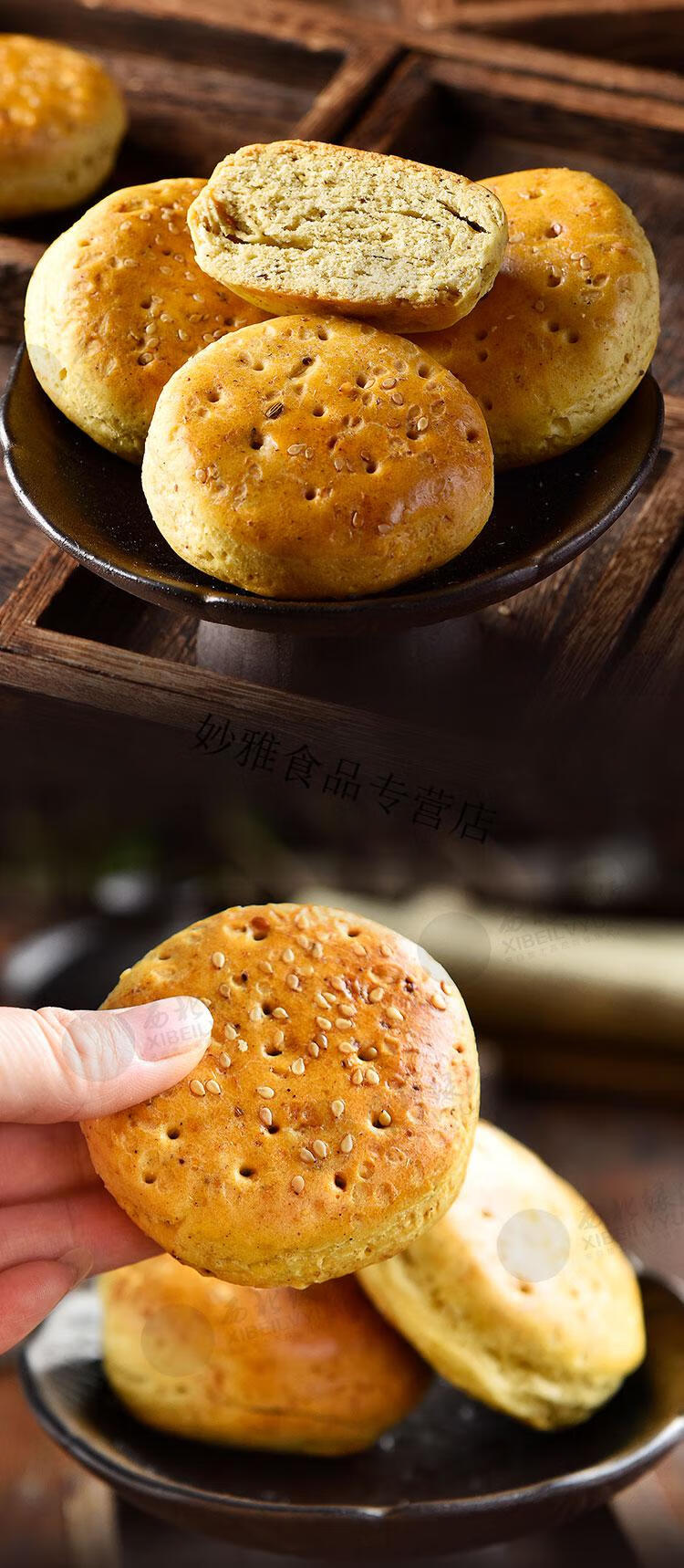 传统糕点小油酥锅盔饼即食糕点心手工咸味五香小烤馍饼干零食10个咸香