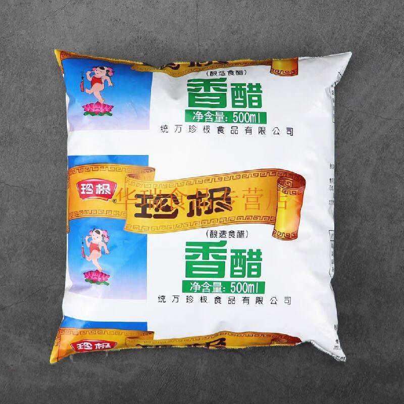 珍极米醋清香米醋家用袋装白醋香醋纯粮酿造河北石家庄桶装珍极米醋