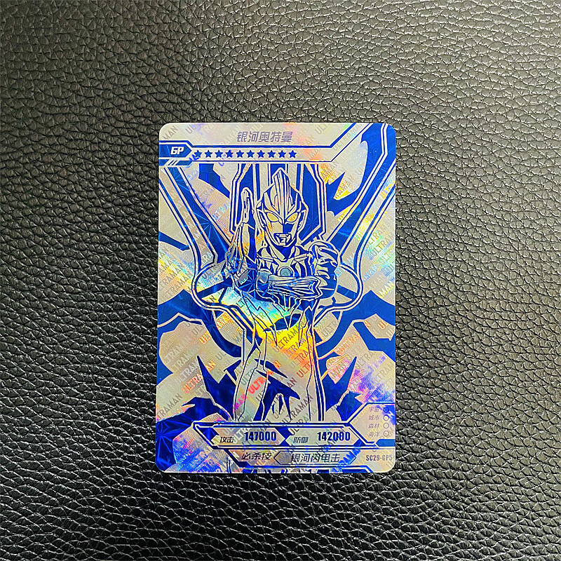 卡游奥特曼卡片经典版第29弹艾克斯赛罗蓝gp卡ssr神秘四奥lgr单卖 lgr