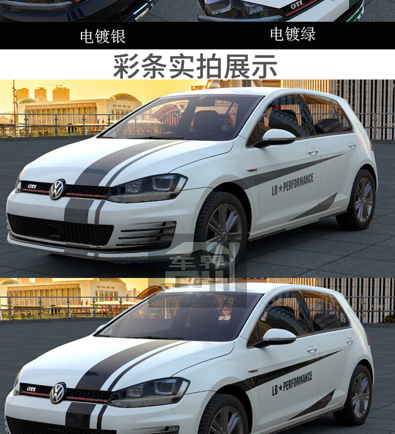 适用于大众polo车身拉花大众高尔夫polo探岳探歌朗逸cc车贴改装饰车身