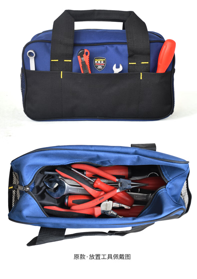 适用便携工具兜电工袋维修安装收纳小工具包帆布加厚手提工具袋背带款
