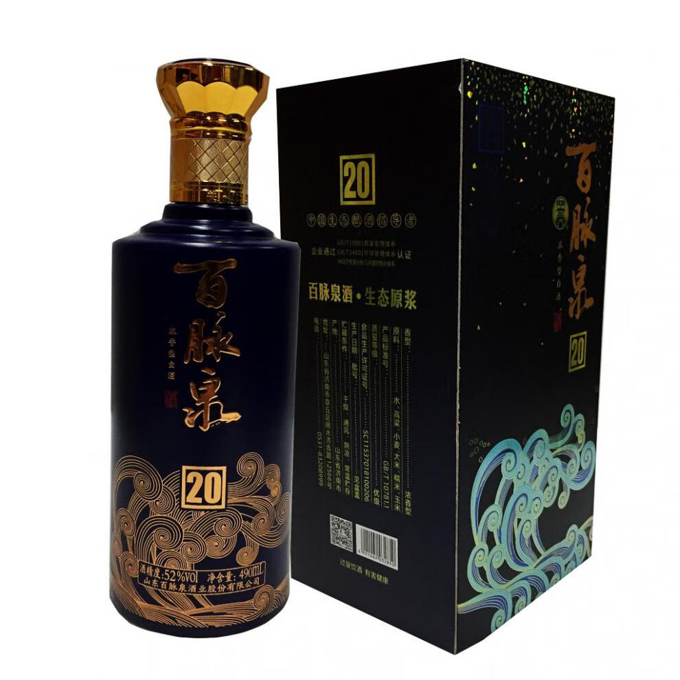 百脉泉酒山东济南特产清照52度20生态原浆清照酒浓香酒1瓶装