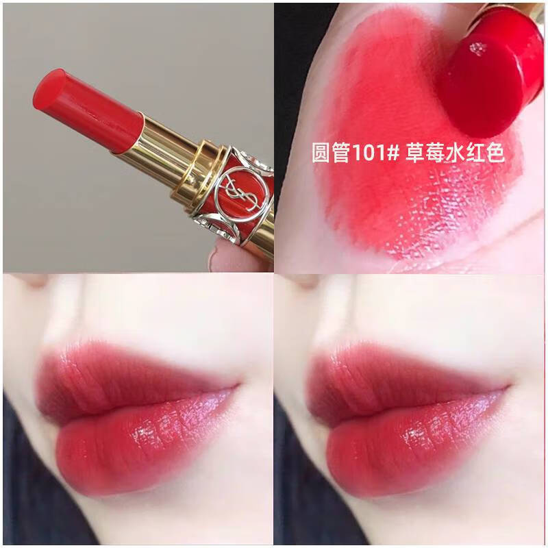 圣罗兰(ysl)口红圆管46号色12号斩男色13方管1311308576144 圆管85