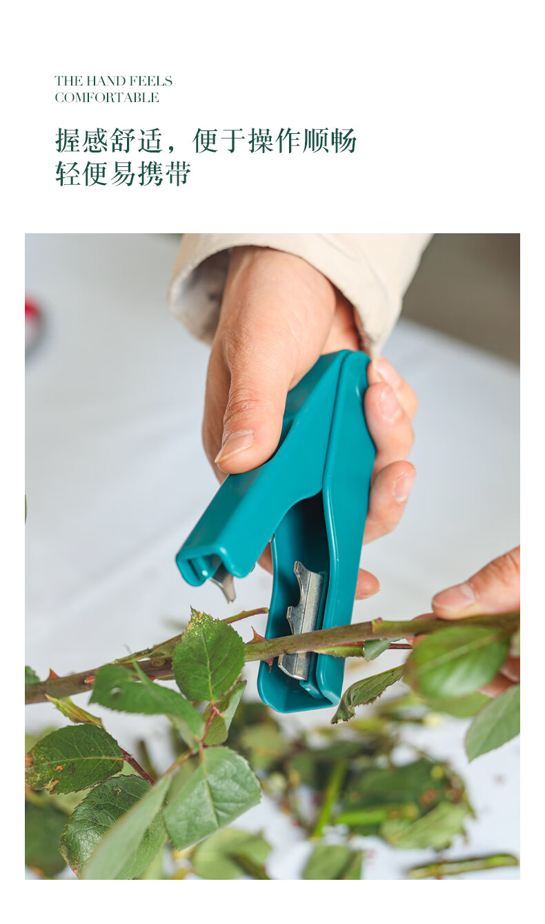 植物刺玫瑰花打刺钳打刺器夹子去刺宝去刺器神器鲜花店植物月季花艺