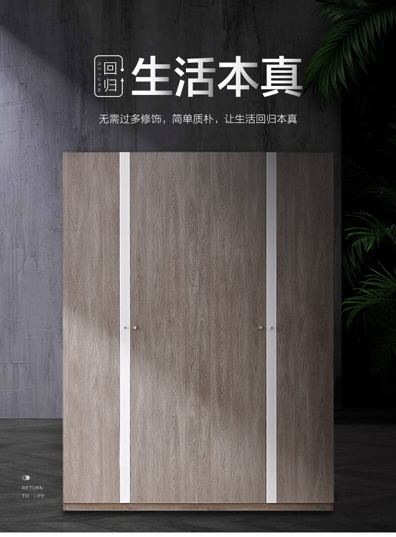 全友家居衣柜 时尚简约北欧衣柜 白橡木纹双色混搭多功能大衣柜卧室收纳储物衣橱106305C 五门衣柜