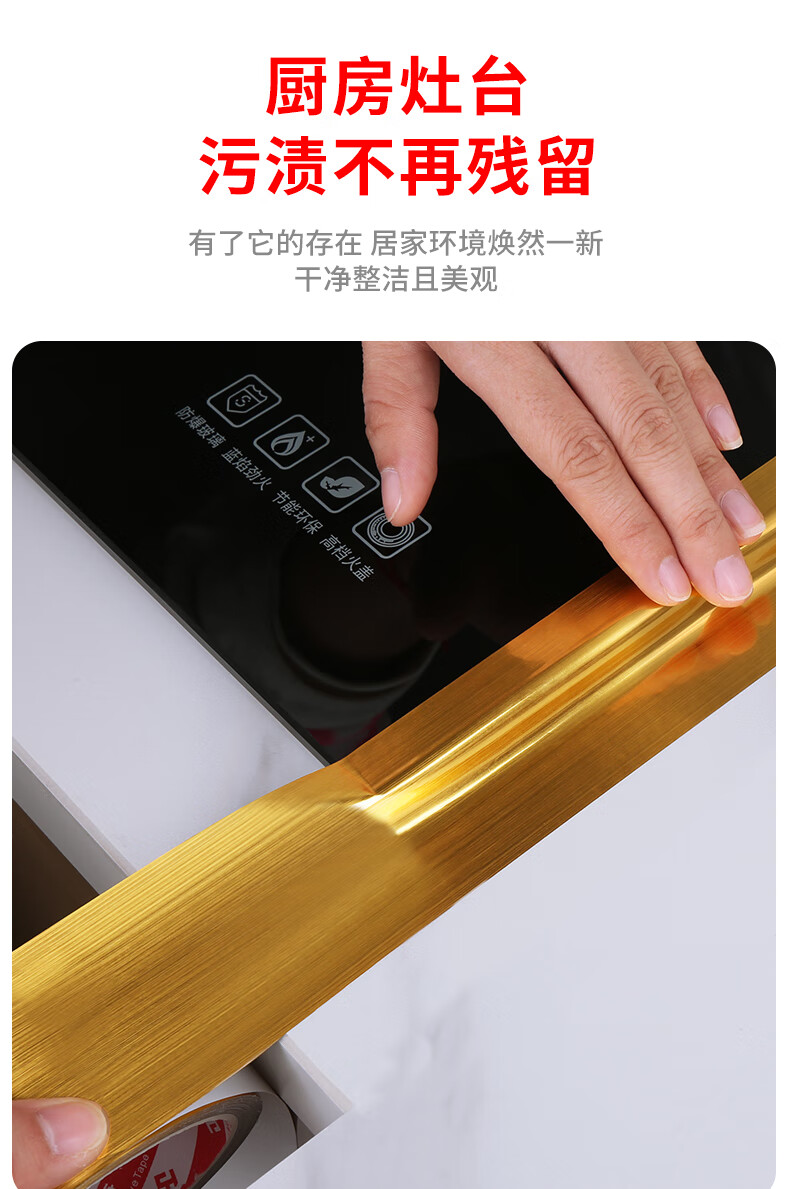 防水防霉贴防潮水槽缝隙美缝贴马桶贴条墙角贴密封条无痕贴纸胶布大卷