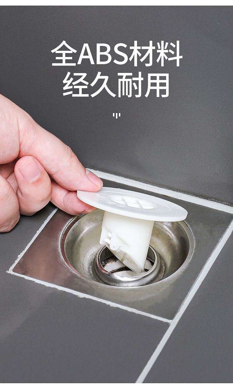 水池漏塞下水道密封塞密封盖洗脸盆塞子防臭地漏芯地漏防臭器深蓝色