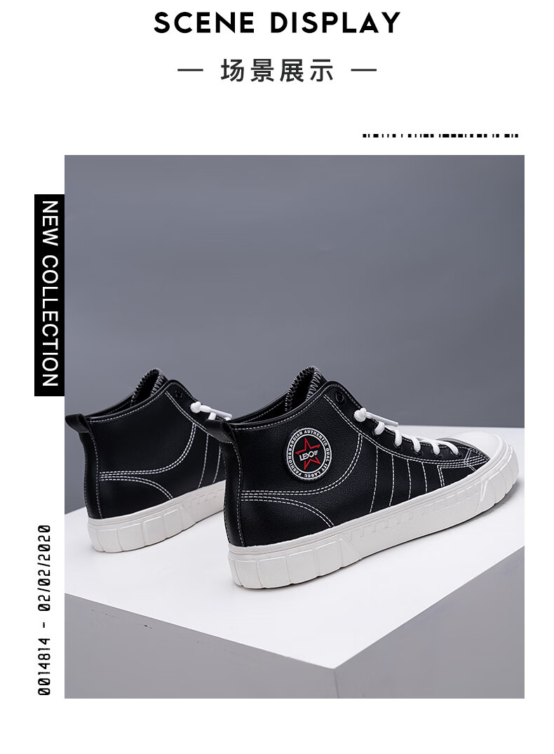 韩版百搭运动小白鞋学生时尚潮流手工鞋子 黑色 42品牌: 猎友(leyo)