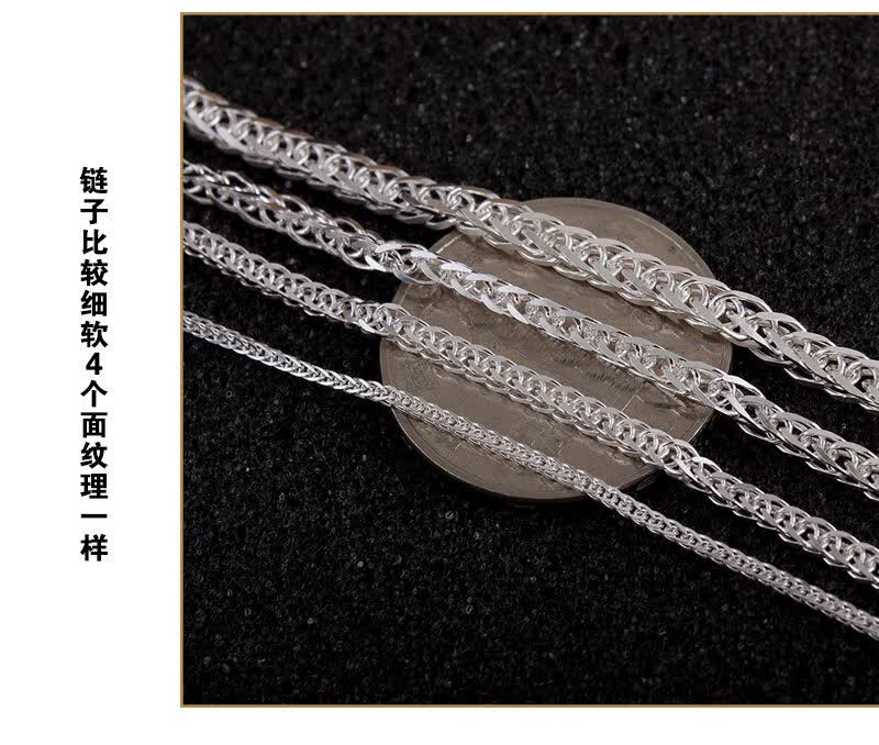 肖邦链s999足银项链女链子粗细款单链毛衣链锁骨链男女情侣蛇骨链14克