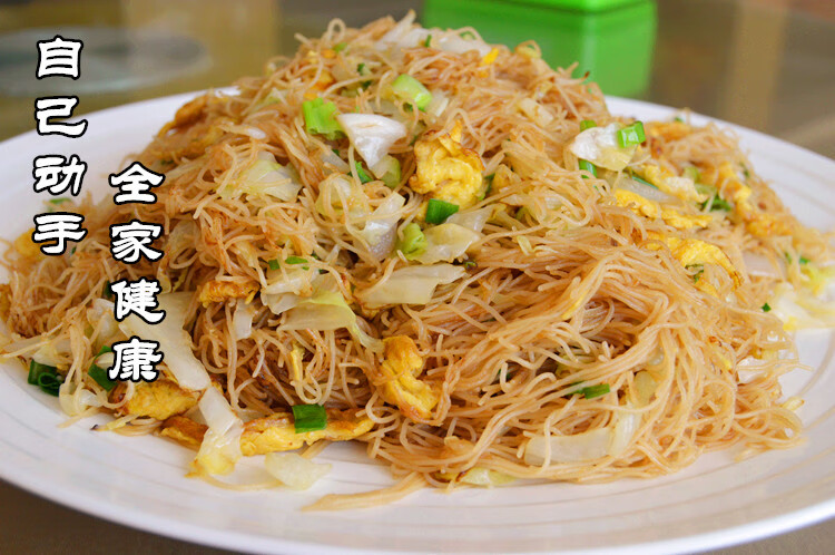 5斤装温州粉干浙江特产炒米粉干炒粉平阳粉干福建米粉细米粉米线