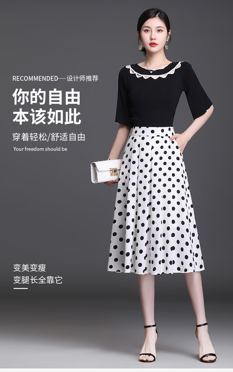 欧偲麦波点半身裙女夏2022新款高腰显瘦百褶裙韩版a字裙伞裙洋气85621