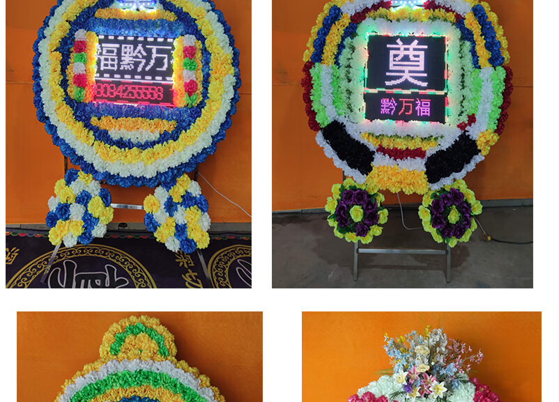 【】白事花圈 厂家直销电子花圈灵堂白事拱门车载led屏防水仿真花人像