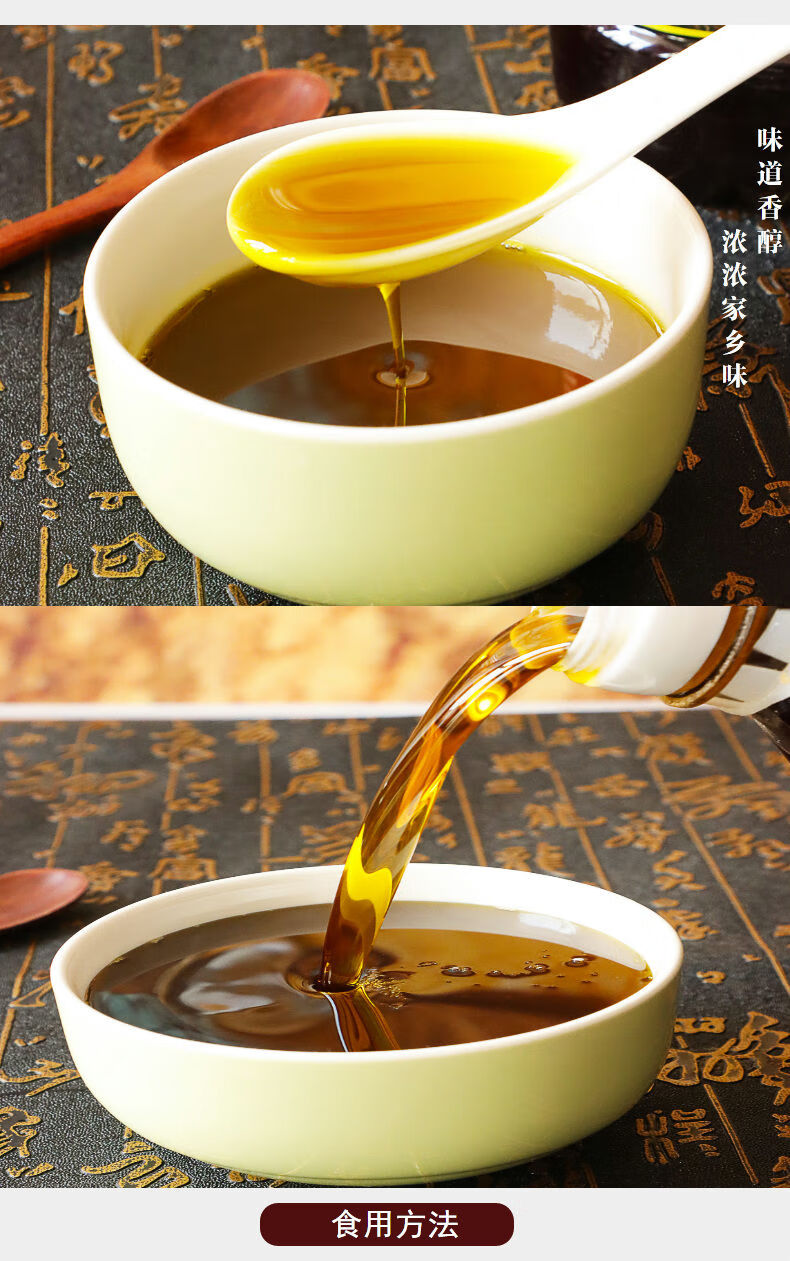 山西大同纯胡麻油亚麻籽油宝宝月子油新食用油素油2斤试吃装量少不