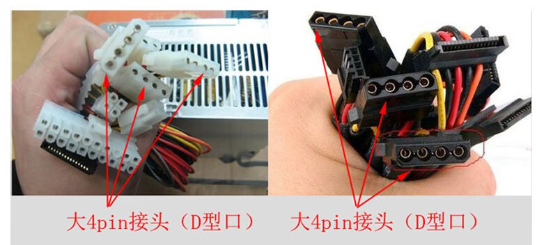 固态硬盘 笔记本硬盘串口转台式机 sata3接口7 15p数据电源连接线