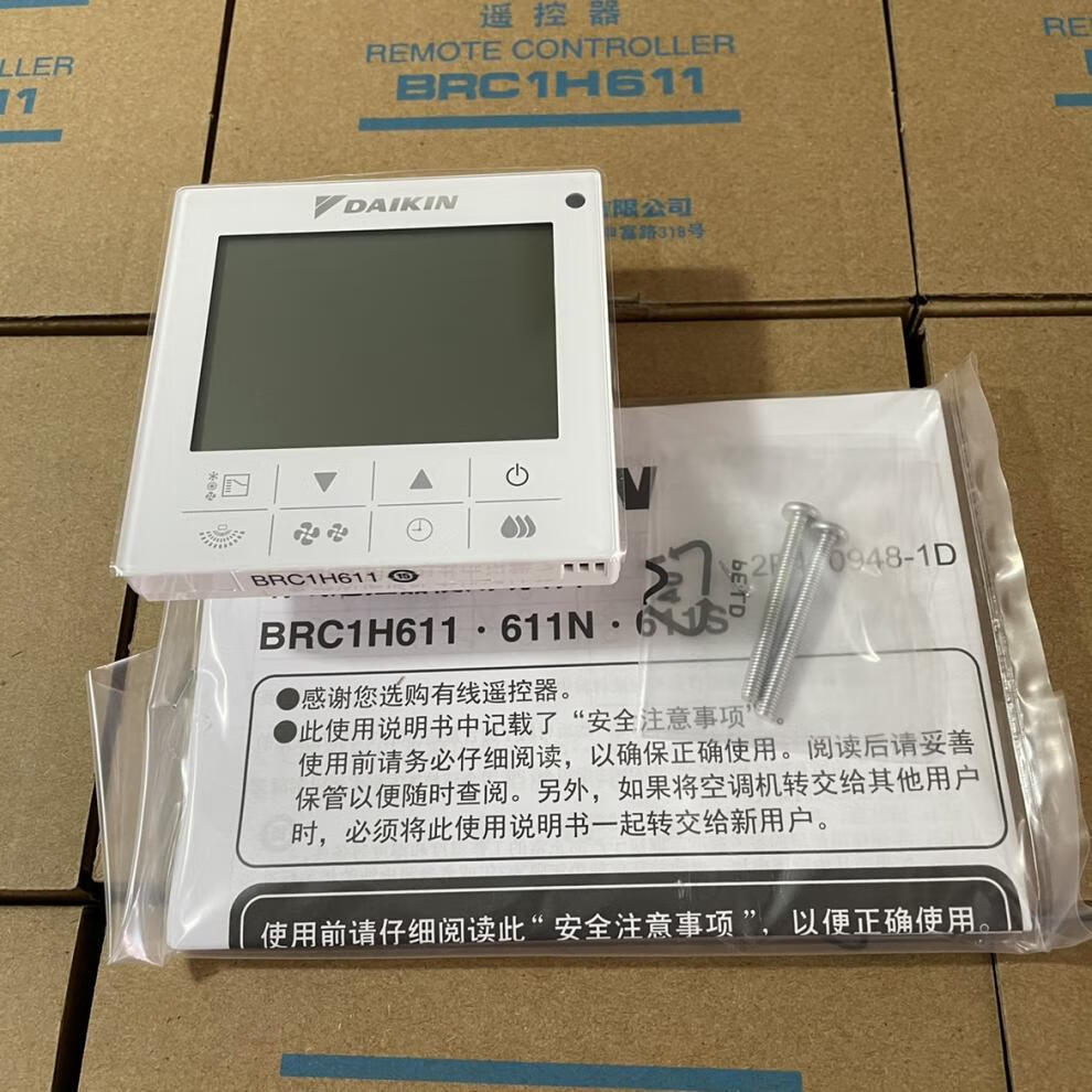 全新原厂大金中央空调线控器brc1e631控制面板brc1h611手操器e641