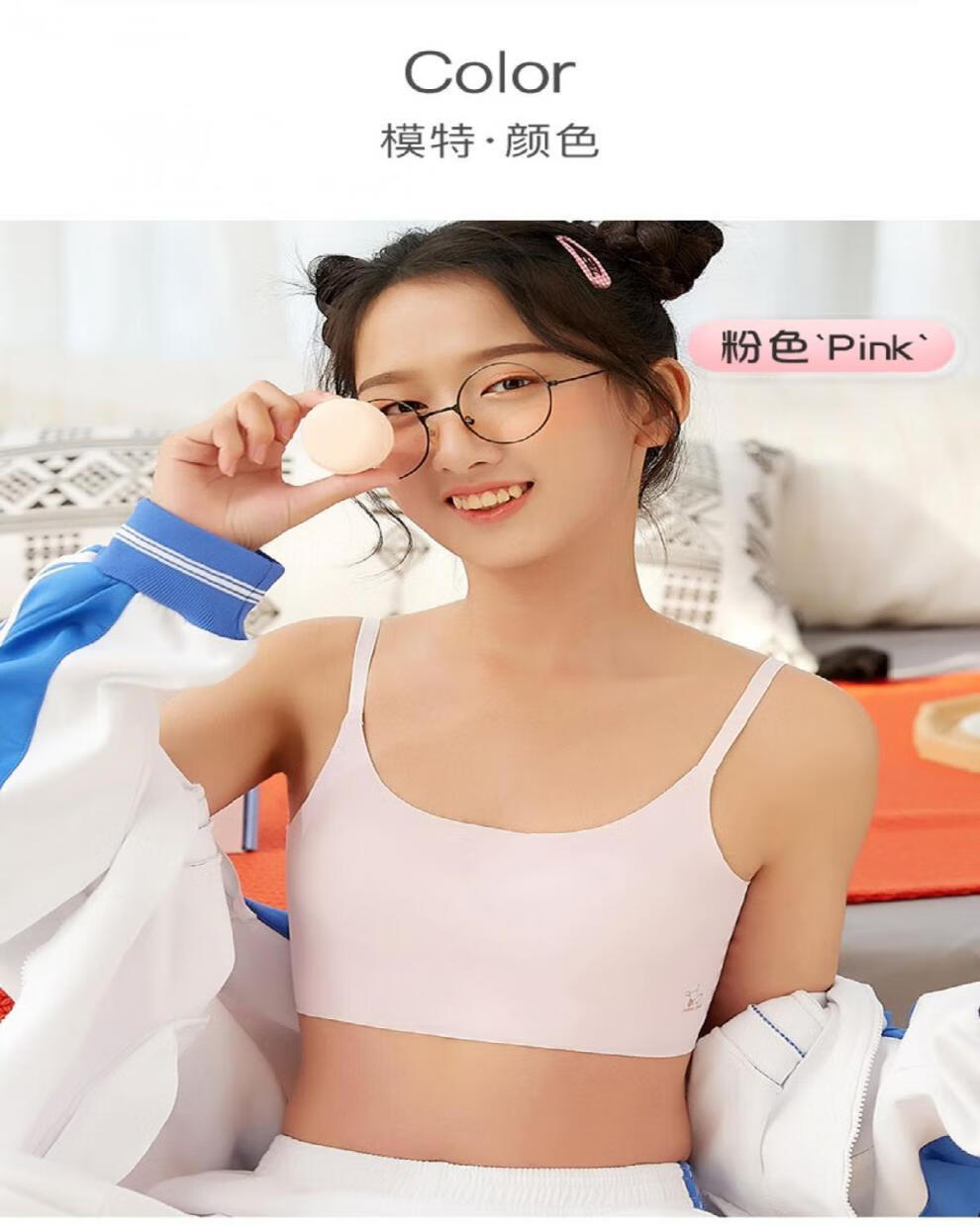 少女文胸少女内衣发育期学生吊带背心款冰丝无痕文胸小学初中生818岁