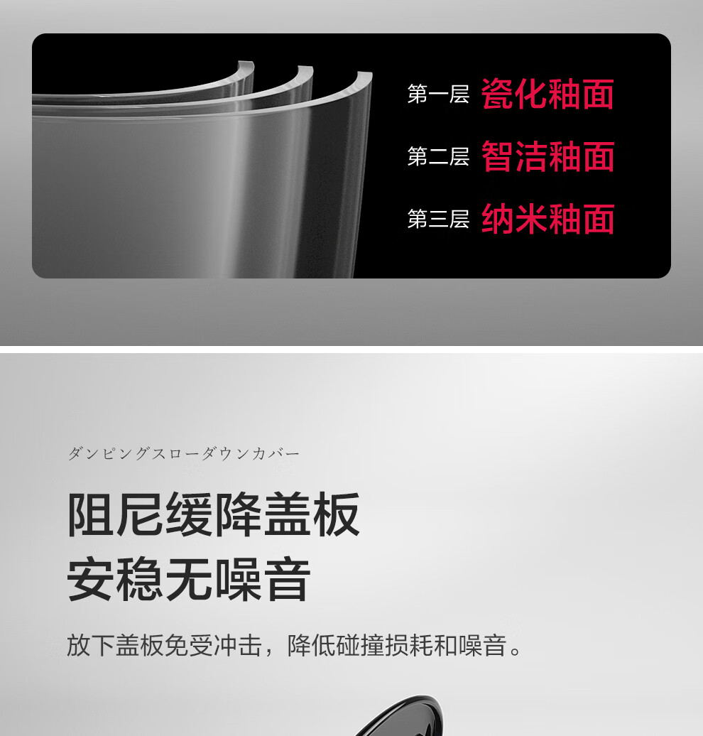 日本bto卫浴马桶大冲力大口径喷射虹吸式坐便器静音防臭座便家用防堵