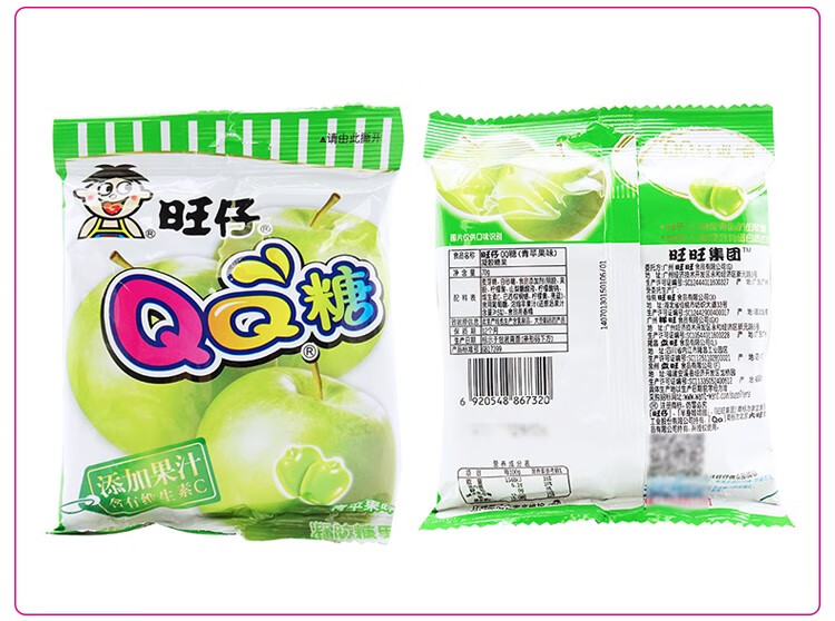 旺仔qq糖 70g 袋裝 水果汁橡皮糖兒童節糖果禮物休閒零食品可樂味葡萄