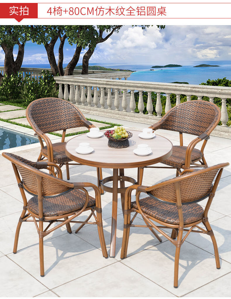 可狄 户外桌椅庭院花园露天露台藤椅五件套阳台室外休闲餐桌椅组合