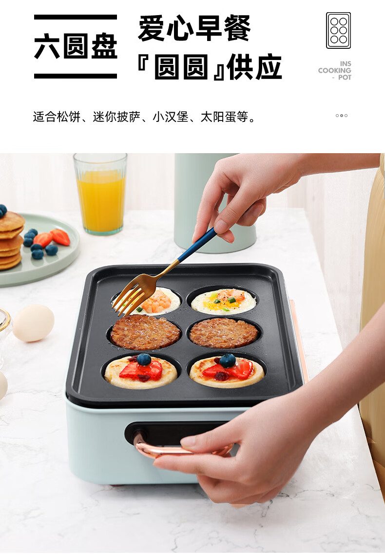 新款法格多功能料理锅fagor法格多功能料理锅配件六圆盘平烤盘丸子盘