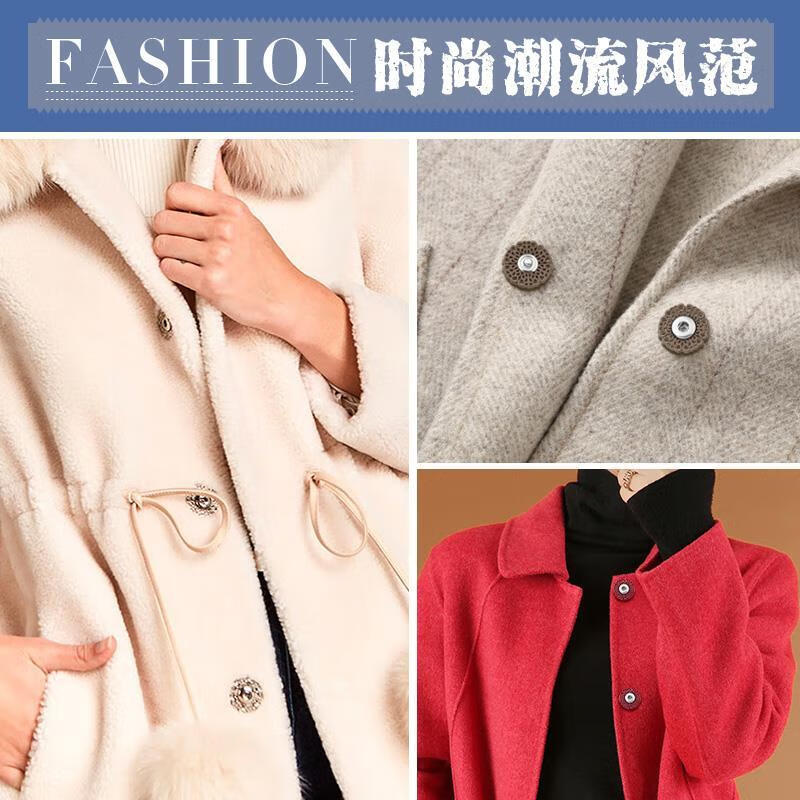 大衣扣子毛呢外套女摁扣按扣子母扣圆形隐形纽扣墨绿色6颗针线15mm