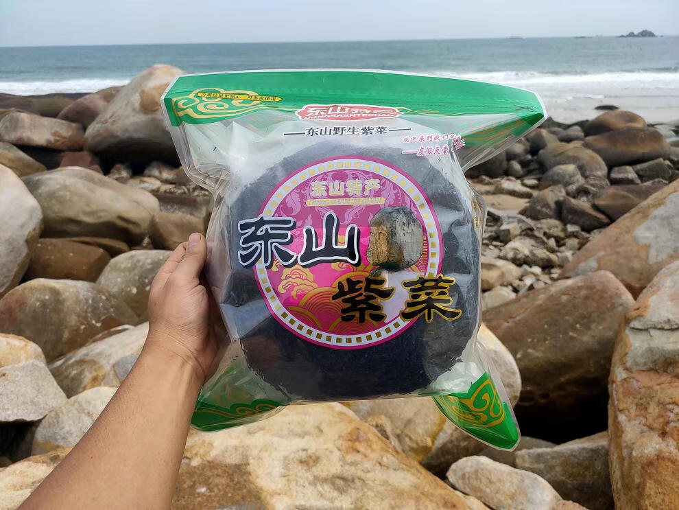 福建特产东山岛产头水紫菜干货无沙散装500g250g东山岛头水紫菜