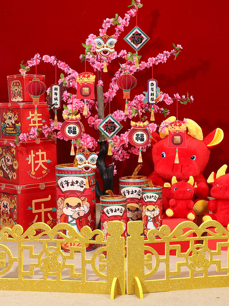 祥缘牛年装饰元旦2021新年摆件商场店铺室内场景布置装饰用品橱窗装扮