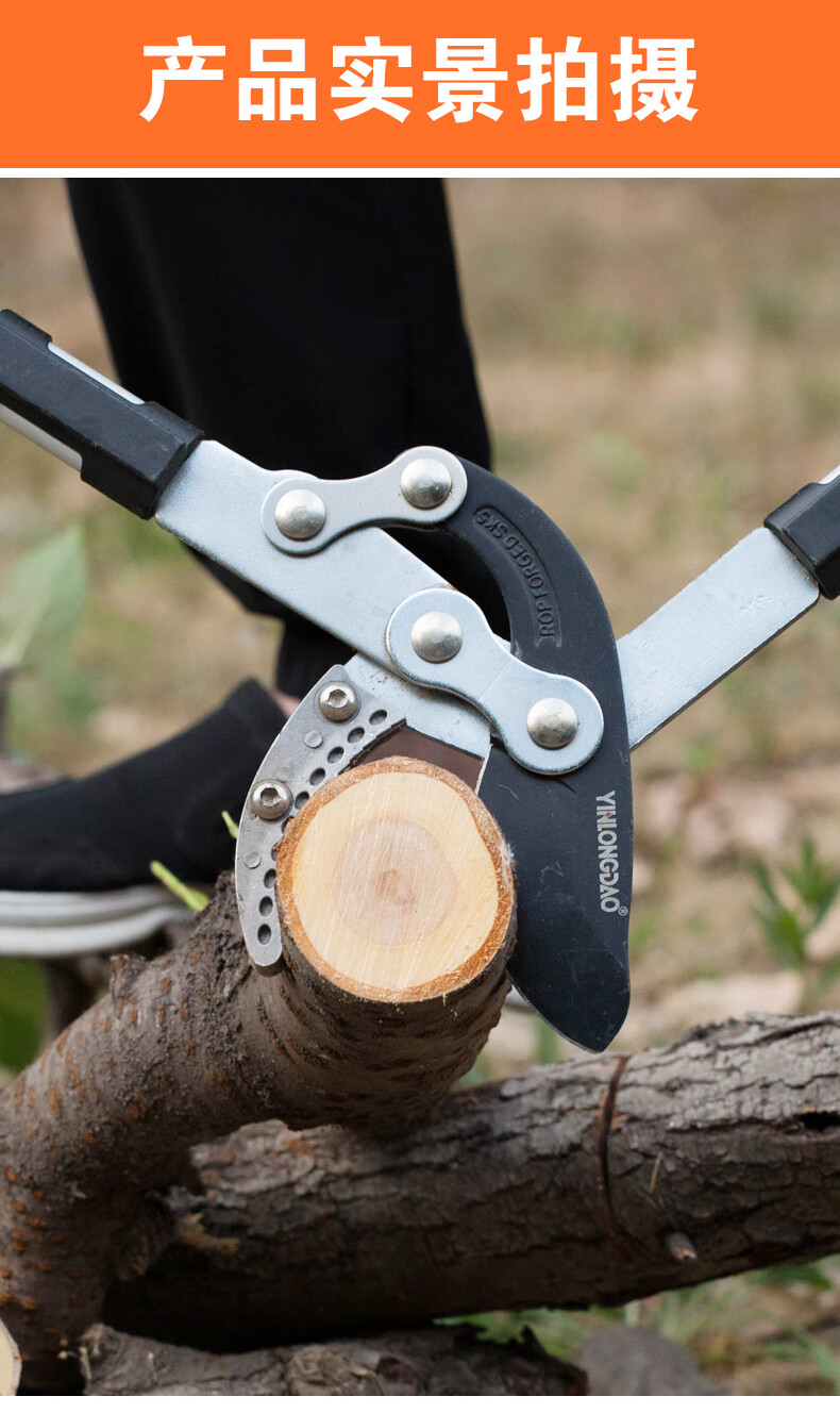 剪大力剪树干树枝修理剪刀高枝剪铠甲伸缩升级加强鲨鱼口刀片可剪60mm