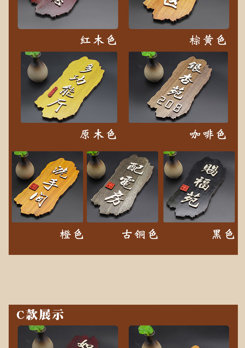 艾欧唯实木中式包厢门牌定制仿古民宿酒店饭店包间包房木牌标识牌vip
