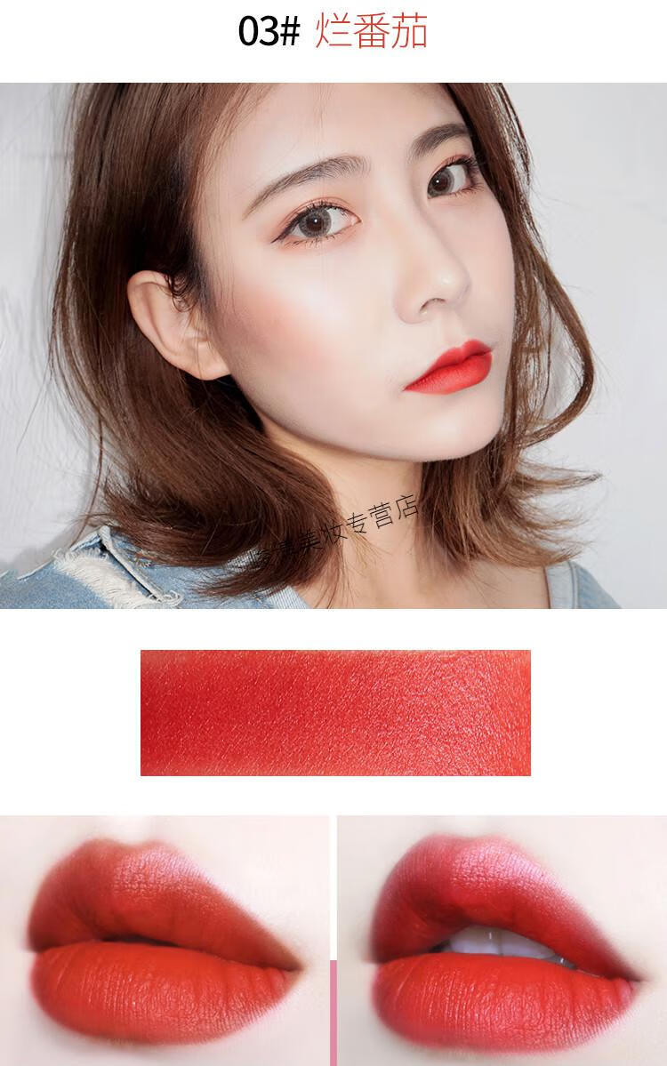 novo唇釉丝绒雾面哑光口红不掉色不沾杯学生款 02#豆沙色