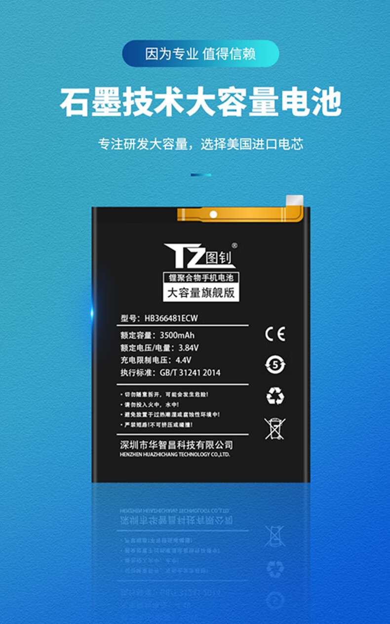 【准新】适用于华为畅享7s电池 华为畅想7s手机原装电池fig-tl10 fig