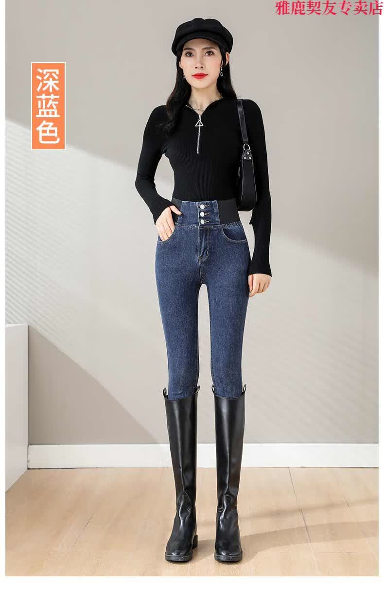 雅鹿旗舰官方店女士加肥加大码牛仔裤弹力紧身高腰裤子2021秋冬外穿