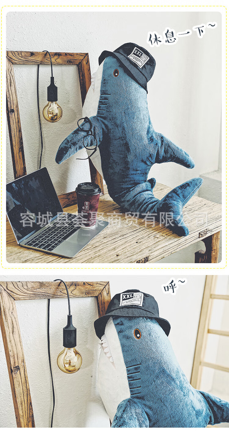 宜·家鲨鱼网红款儿童毛绒玩具鲨鱼抱枕仿真鲨鱼海洋系列公仔生日礼物