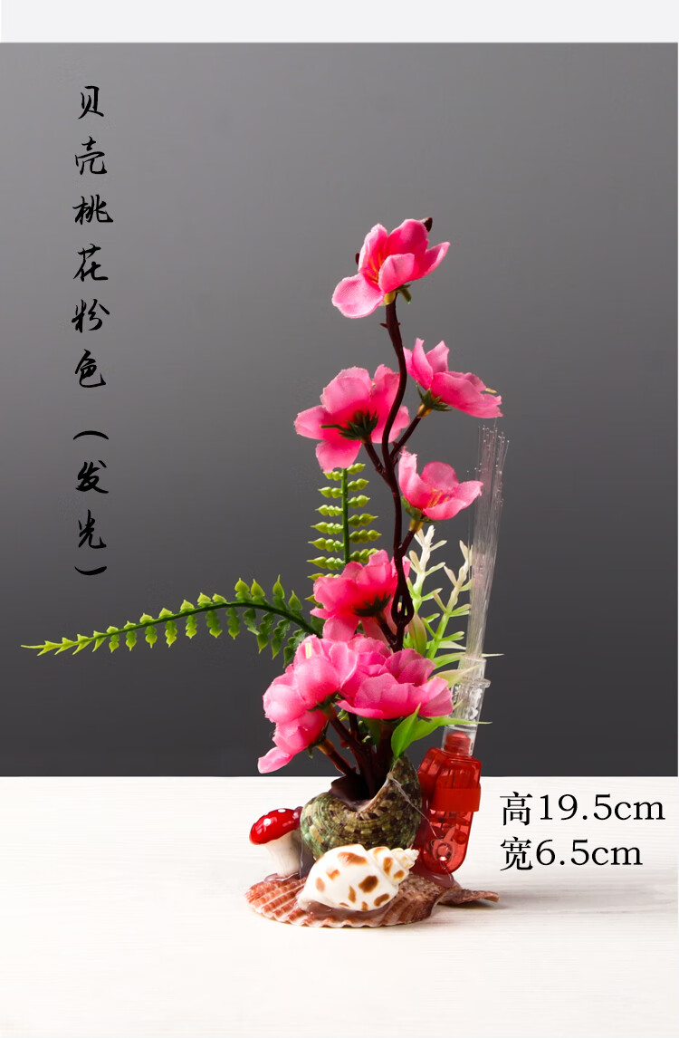 厨师菜品摆盘装饰 西餐厅酒店盘饰用品摆盘装饰花草刺身创意小摆件