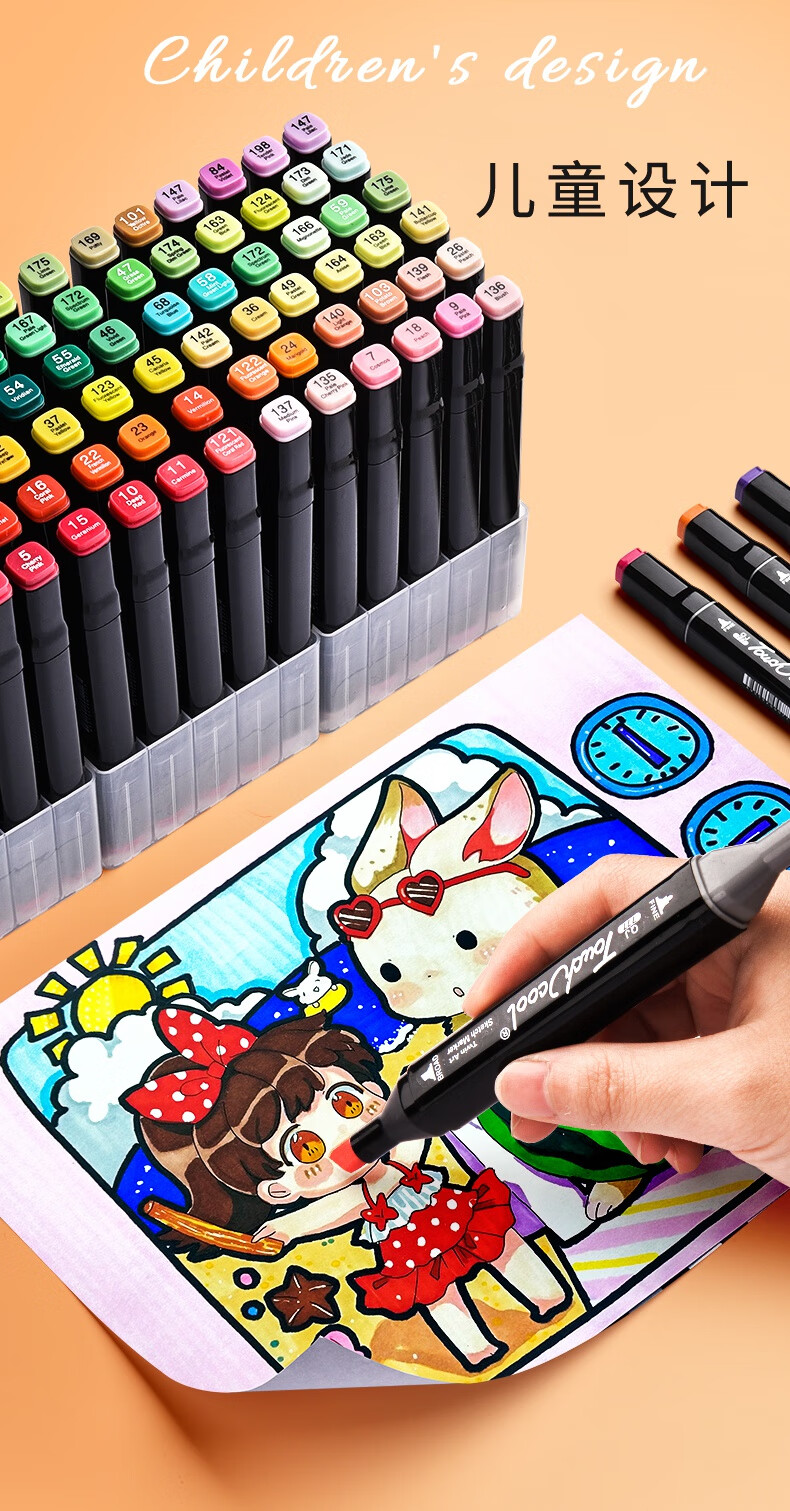 悠特优马克笔80色油性1000色全套48色双头60美术生专用套装漫画儿童小