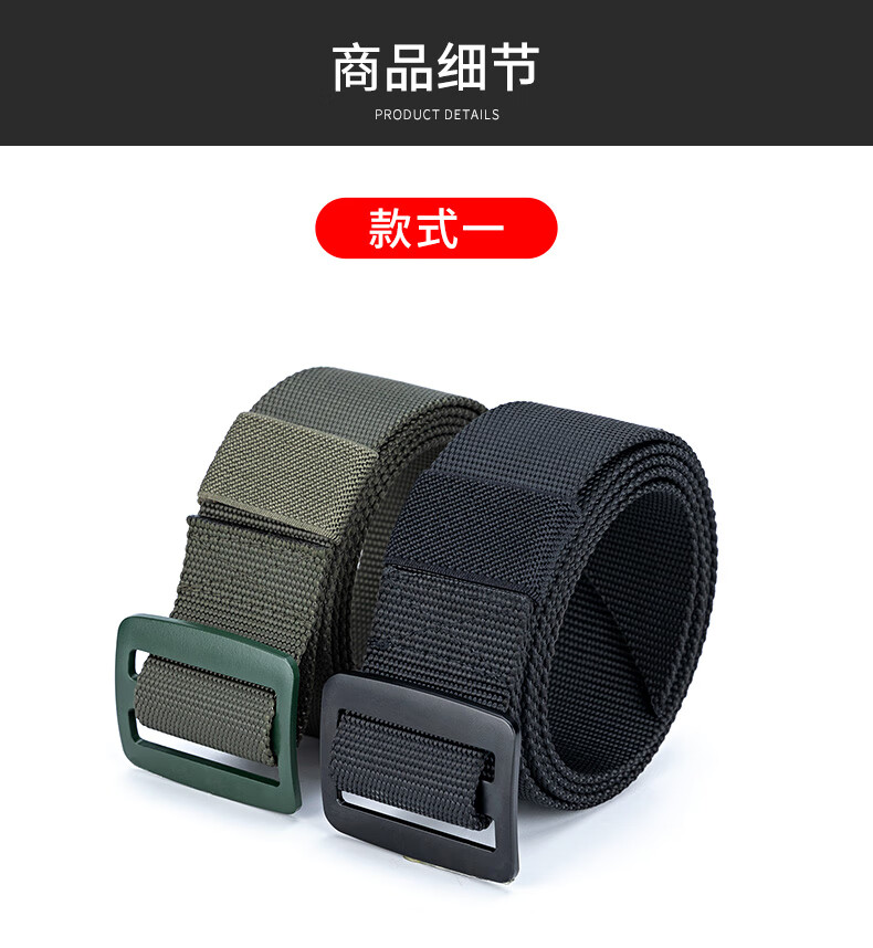 编织内腰带 17式 18 16编织内腰带内腰腰带新式帆布腰带人工编制内