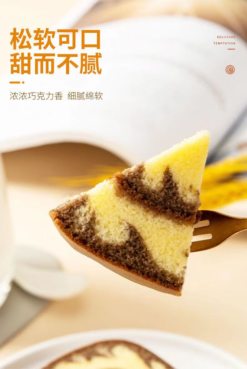 董小姐虎皮卷 董小姐虎皮卷巧克力卷西式糕点虎皮卷400 虎皮卷1箱