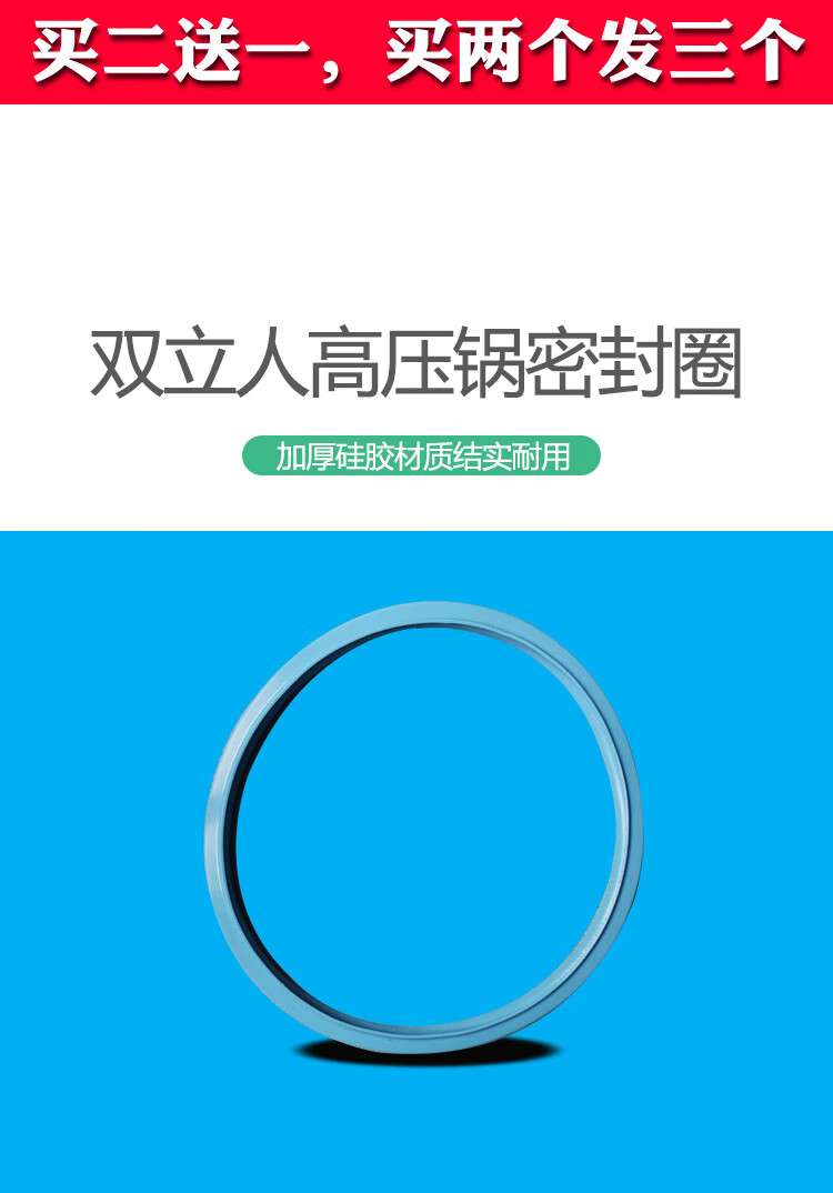 德國雙立人高壓鍋密封圈aircontorl6l芳庭壓力鍋硅膠帽密封圈手柄配件